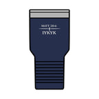 Matt 28:6, 'IYKYK'.  Christian Travel Cup, 30oz Insulated Tumbler —