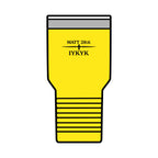 Matt 28:6, 'IYKYK'.  Christian Travel Cup, 30oz Insulated Tumbler —
