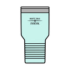 Matt 28:6, 'IYKYK'.  Christian Travel Cup, 30oz Insulated Tumbler —